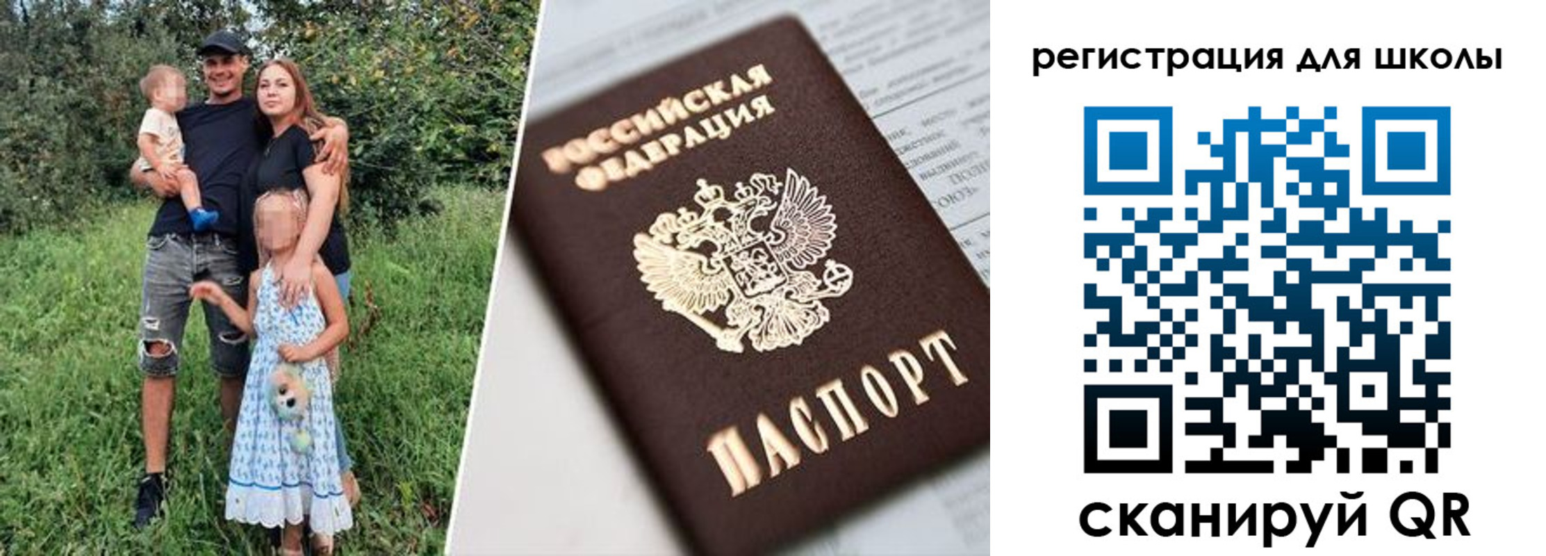временная регистрация надежно в Краснодарском крае