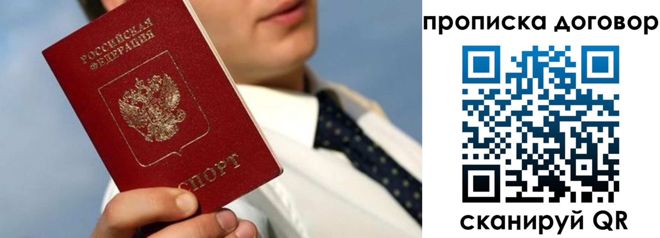 регистрация в Краснодарском крае